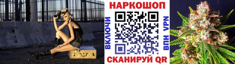 Купить КОКАИН Мефедрон МАРИХУАНА Красновишерск