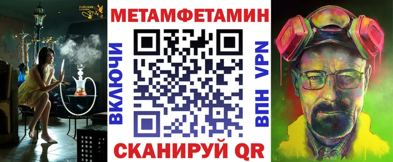 Amphetamine 97%  Купить  Красновишерск 