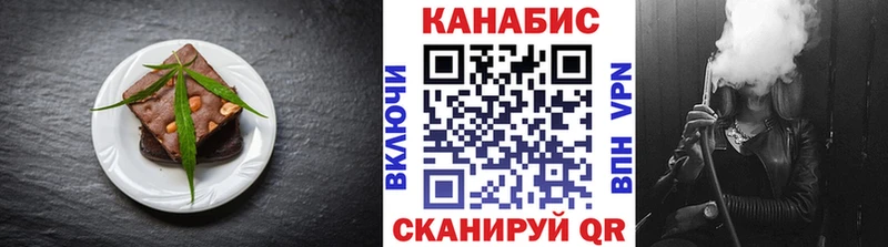 Купить  Красновишерск  Еда ТГК конопля 