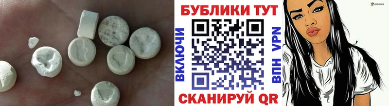 Купить  Красновишерск  Ecstasy MDMA 