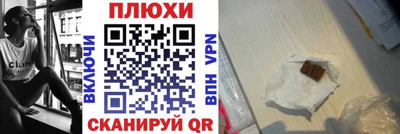 Купить закладки  Красновишерск  Гашиш хэш 