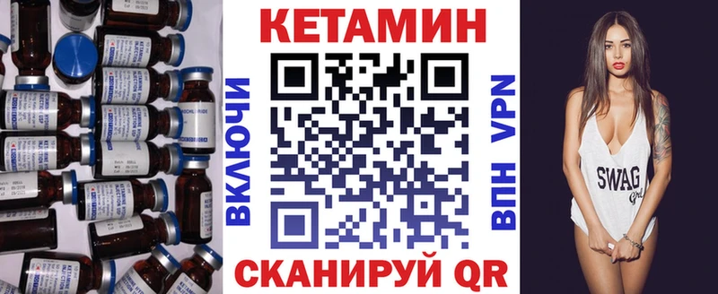 Кетамин ketamine  Купить  Красновишерск 