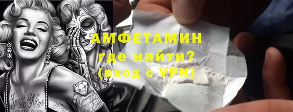 мефедрон мука Заволжье