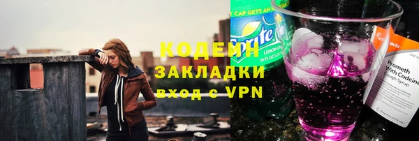 дистиллят марихуана Заводоуковск