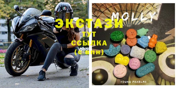 мефедрон мука Заволжье