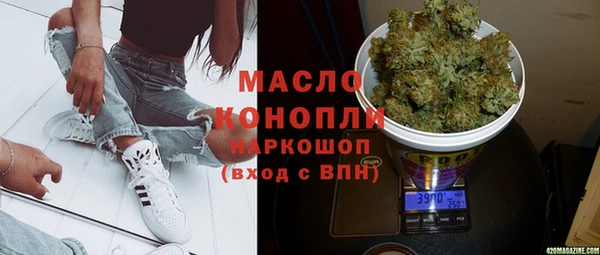 дистиллят марихуана Заводоуковск