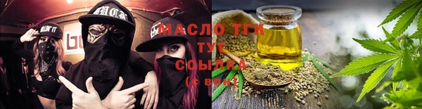 мефедрон мука Заволжье