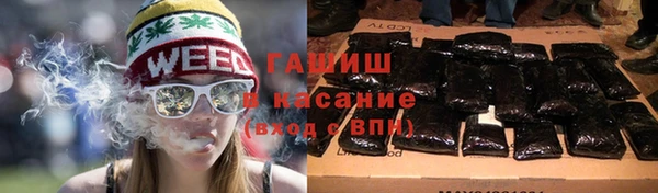 кокаин Заволжск