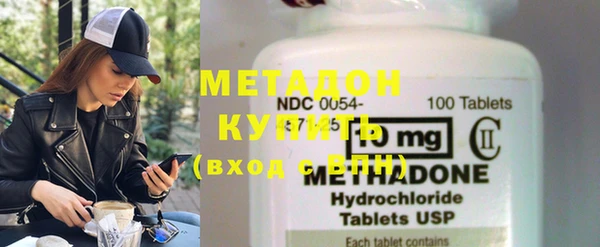 кокаин Заволжск