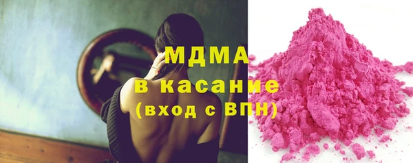 дистиллят марихуана Заводоуковск