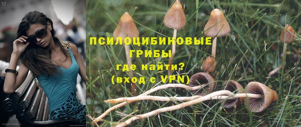 кокаин Заволжск