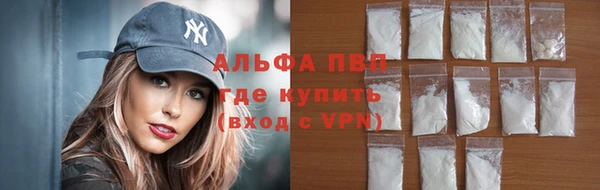 мефедрон мука Заволжье