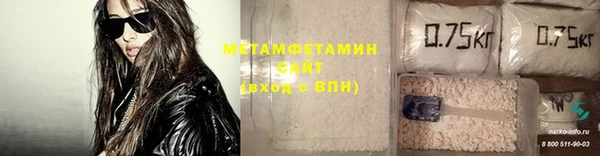 дистиллят марихуана Заводоуковск