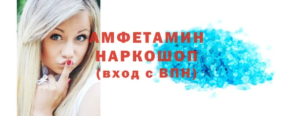 мефедрон мука Заволжье