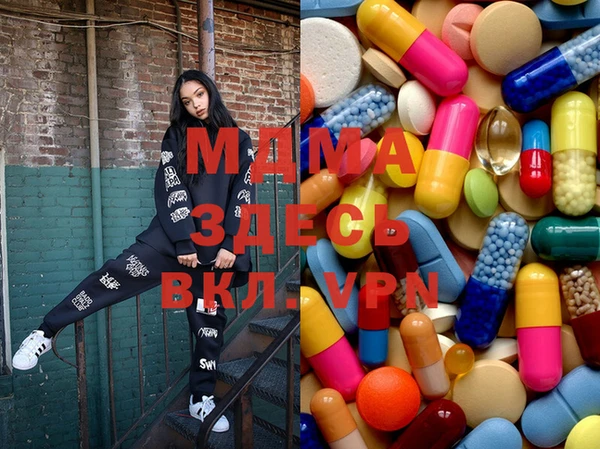 мефедрон мука Заволжье