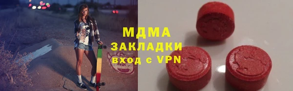 дистиллят марихуана Заводоуковск