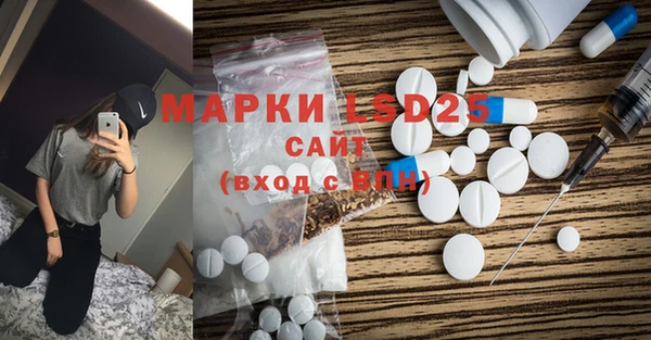 дистиллят марихуана Заводоуковск