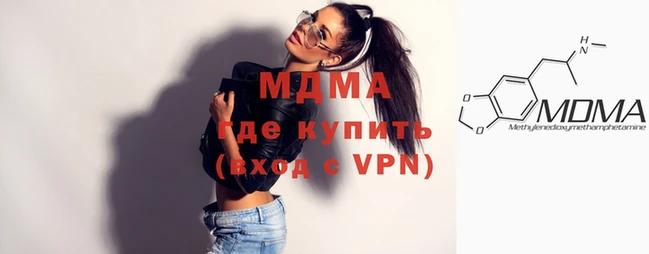 кокаин Заволжск