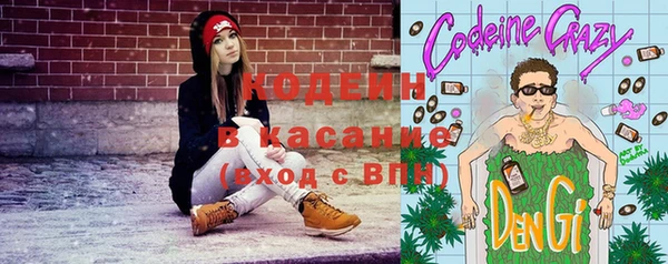 кокаин Заволжск