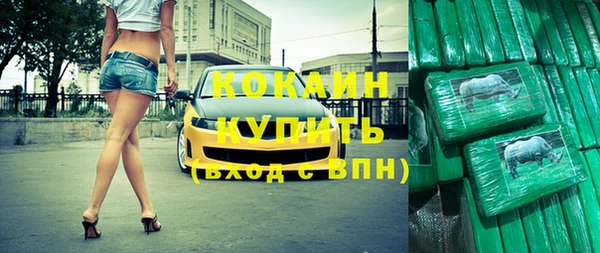 дистиллят марихуана Заводоуковск
