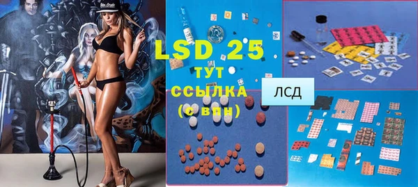 мефедрон мука Заволжье