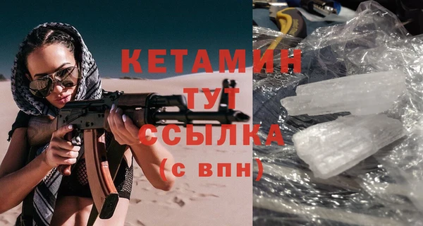 мефедрон мука Заволжье