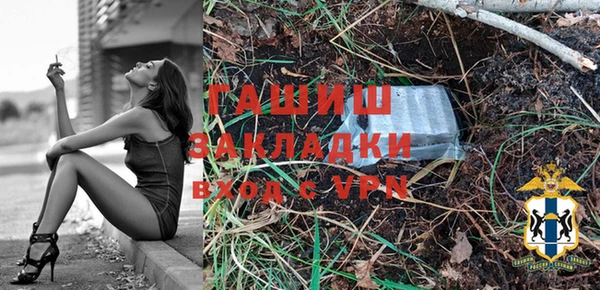 альфа пвп Елизово