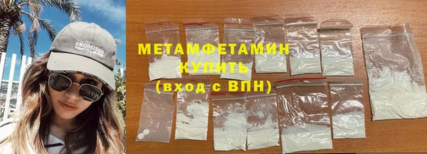 мефедрон мука Заволжье