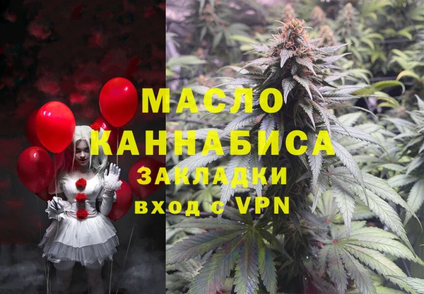 мефедрон мука Заволжье