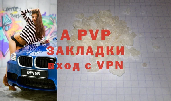 мефедрон мука Заволжье
