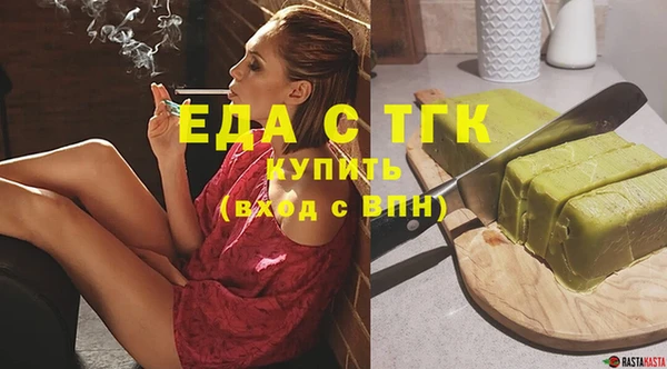 дистиллят марихуана Заводоуковск