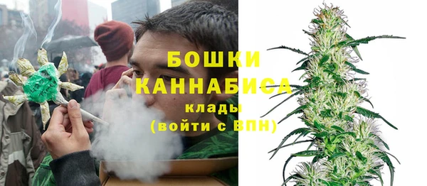 мефедрон мука Заволжье