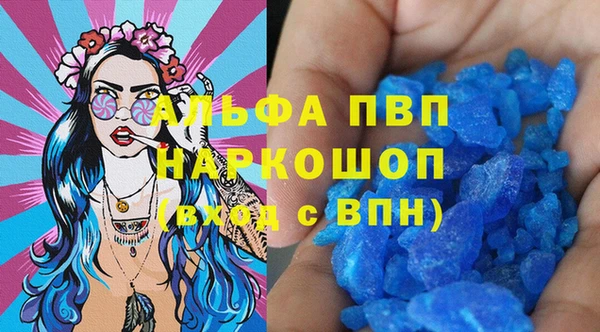 мефедрон мука Заволжье