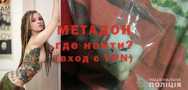 кокаин Заволжск