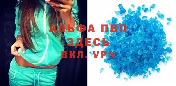 дистиллят марихуана Заводоуковск
