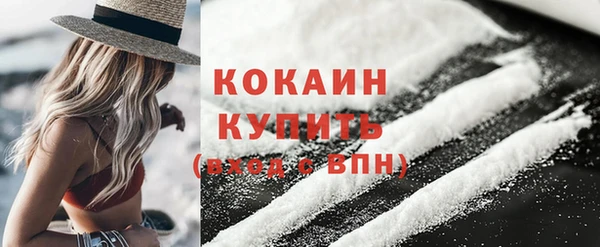 дистиллят марихуана Заводоуковск