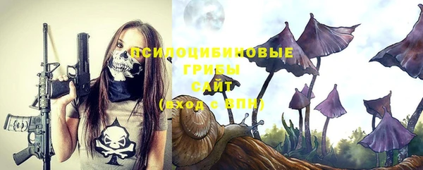 кокаин Заволжск