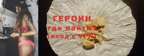 мефедрон мука Заволжье