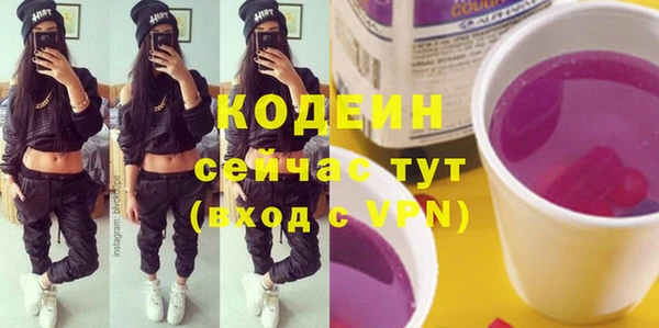 мефедрон мука Заволжье