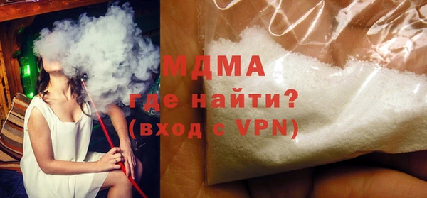 кокаин Заволжск