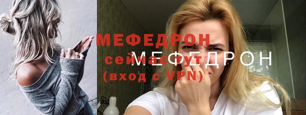 мефедрон мука Заволжье
