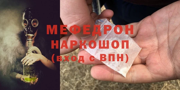 кокаин Заволжск