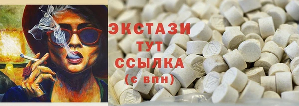 кокаин Заволжск