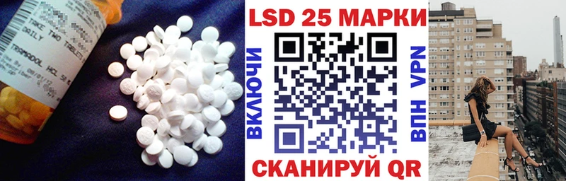 ЛСД экстази кислота  Купить закладки  Красновишерск 