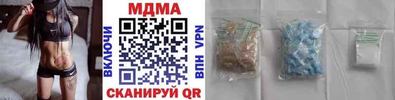Купить закладки  Красновишерск  МДМА молли 