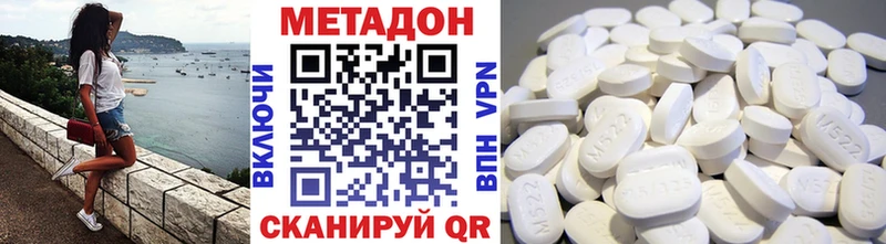 Купить закладки  Красновишерск  МЕТАДОН VHQ 