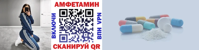 Купить закладки  Красновишерск  Метамфетамин пудра 
