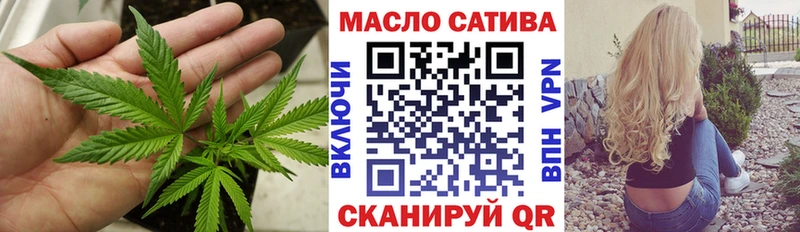 Дистиллят ТГК THC oil  Купить где  Красновишерск 