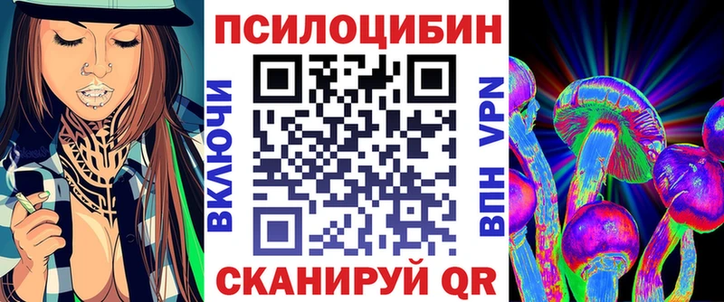 Галлюциногенные грибы ЛСД  Купить  Красновишерск 